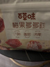 百草味梅果多多500g混合口味话梅杨梅葡萄干蜜饯果脯果干网红零食 实拍图
