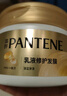 潘婷发膜氨基酸染烫修护270G*3养发柔顺免蒸发膜 实拍图