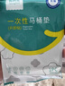 洁丽雅（Grace）一次性马桶垫10片装*5包免揭胶款坐便垫旅行旅游坐垫纸 实拍图