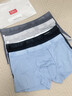 南极人男士冰丝内裤无痕男生抗菌四角裤衩男式平角短裤男新款4条XL 实拍图