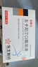 东维力[东维力] 左卡尼汀口服溶液10ml:1g*18支/盒 3盒装 实拍图