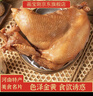 画宝刚 道口烧鸡500克卤鸡熟食腊味河南老字号特产春节年货送人礼品团购 实拍图