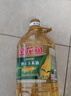 金龙鱼 食用油 非转基因 压榨 一级 纯正玉米油4L*4箱装 实拍图