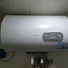 海尔（Haier）国家补贴电热水器50升 KZ3 金刚搪瓷胆 租房优选一级能效节能2200W速热家用厨房洗澡小型储水式 实拍图