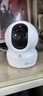 萤石摄像头C6C2K星光夜视智能家居云台室内摄像头监控器家用无线wifi手机远程高清4mp CP1【1080P高清】  官方标配无卡+30天云存储 实拍图
