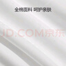 罗莱家纺 蚕丝被子 100%全棉蚕丝二合一子母被四季通用被芯 7.1斤 实拍图