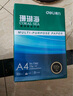 得力（deli）珊瑚海A4打印纸 80g500张*5包一箱 双面使用 加厚复印纸 整箱2500张7378【销冠系列】 实拍图