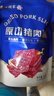 广州酒家原切猪肉脯500g 炭烧厚切腿肉休闲零食解馋广式特产年货送礼团购 实拍图