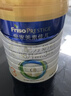 美素佳儿（Friso）皇家较大婴儿配方奶粉2段（6-12个月）400克 乳铁蛋白 新国标 实拍图