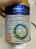 美素佳儿（Friso）皇家幼儿配方奶粉3段（1-3岁幼儿适用）800g*3 乳铁蛋白 (新国标) 实拍图