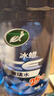 龟牌（Turtle Wax）冰蜡防冻玻璃水-25°汽车去油膜雨刮水奔驰宝马四季通用2L*2瓶 实拍图