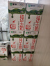 蒙牛全脂纯牛奶250ml*16盒 牛奶年货礼盒 电商定制 部分地区6月 实拍图