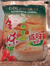 金味咸味果蔬麦片600g（30g*20袋）营养早餐 即食燕麦片【咸味】 实拍图