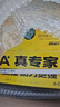 传应南孚 23A12V电池5粒 物联高伏碱性电池 适用车门遥控器电子词典手表血糖仪血氧仪遥控器等23a 实拍图