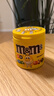 M&M'Smm豆牛奶花生巧克力豆脆芯豆120g/瓶4罐儿童零食糖果节日礼物 mms罐装花生100g*4 实拍图