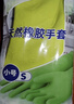克林莱天然橡胶手套S小号长款越南进口防滑专利清洁家务洗碗厨房食品用 实拍图