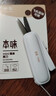 晨光(M&G)文具热门商品 本味迷你随身便携剪刀  飞机高铁可携 侧边收纳小剪刀 办公文具 白色 ASS913W9 实拍图