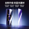 绿联适用华为mate70钢化膜 mate70手机膜 无尘仓秒贴抽拉膜 高清全屏覆盖防指纹防摔保护贴膜55841 实拍图