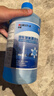 蓝星防冻玻璃水-30度2L*6瓶汽车玻璃清洗剂去油膜去污雨刮水四季通用 实拍图