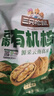 三只松鼠云南有机核桃500g/袋 坚果炒货干果仁特产休闲零食送礼 实拍图
