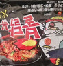 三养（SAMYANG）火鸡面三养速食方便面袋装 700g(140g*5)泡面拌面早餐零食 实拍图