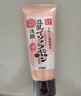 莎娜（SANA）日本豆乳美肌浓润洗面奶女高保湿补水洁面乳干皮秋冬150g 实拍图
