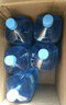 車仆玻璃水 -30度2L*6瓶汽车挡风玻璃清洗新能源汽车比亚迪适用 实拍图