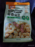 粮隆 蒜香花生3斤装 带壳坚果炒货休闲食品下酒鬼菜 办公室零食小吃 实拍图