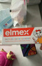 ELMEX艾美适含氟儿童牙膏6-12岁少儿防蛀换牙期学生牙龈护理 3支 实拍图
