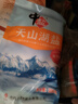 中盐 天山湖盐300g*16【未加碘 天然湖盐】 无碘湖盐 无抗结剂 实拍图