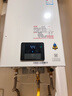 林内（Rinnai）【小蛮腰】13升燃气热水器天然气【国家补贴15%】智慧恒温升级CPU低水压启动13GD31（JSQ26-GD31） 实拍图