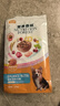 营养森林狗粮 肉松双拼犬粮 成犬幼犬通用泰迪金毛鲜鸡肉肉松粮 通用型肉松狗粮5kg(2.5kg*2包) 实拍图