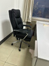 顾全电脑椅人体工学椅真皮办公椅可躺久坐舒适老板椅C570金黑皮 实拍图