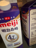 明治meiji【国内奶源】鼎醇牛奶 900ml*3瓶 4.7g蛋白质 低温牛奶 实拍图