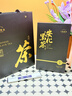 七春 黑茶安化黑茶赠茶刀2016年金花茯砖茶1kg熟茶叶年货礼盒送老丈人 实拍图