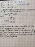 文章（WENZHANG） 方格本线圈本大号可拆活页笔记本记事本横线本大学生简约小格子网格本加厚文具 网格款/A5/3本 实拍图