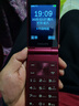 飞利浦（PHILIPS）V13P 海棠红 翻盖老人手机 移动联通电信4G全网通 双卡双待老年人手机大字大声音备用智能学生手机 实拍图