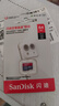闪迪（SanDisk）64GB TF（MicroSD）内存卡 A1 U1 C10 至尊高速移动版存储卡 读速140MB/s 手机平板游戏机内存卡 实拍图