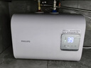 飞利浦（PHILIPS）7升小厨宝电热水器一级能效 2200W速热厨房热水宝 AI自适应 国家补贴20% 哈登AWH1077/93(070UA) 实拍图