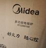 美的（Midea）电磁炉带锅套装可选单锅/双锅大火力家用大功率电磁灶电火锅一体可选可煮小米粥 【单灶】分体面板2200W加大功率 实拍图