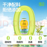 金豆芽儿童金银花柚子汁155ml*16瓶孩子饮料宝宝零食果汁西柚汁 实拍图
