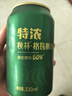 秋林格瓦斯特浓格瓦斯面包发酵饮料 330ml*12罐年货春节礼品整箱哈尔滨特产 实拍图
