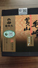 谢裕大茶叶2025新茶上市雨后绿茶三级黄山毛峰原产地云雾茶100g盒装绿茶 实拍图