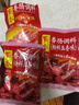 蜀香粉料广味香肠调料270g 家用自制四川特产腊肠调味料1袋可做6斤肉 实拍图