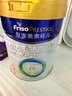 美素佳儿（Friso）皇家幼儿配方奶粉3段（1-3岁幼儿适用）800g*3 乳铁蛋白 (新国标) 实拍图