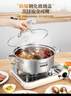 荣事达（Royalstar）火锅专用锅304不锈钢火锅汤锅清汤盆燃气电磁炉通用30cm 实拍图