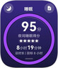 华为HUAWEI WATCH FIT 4 悦动白氟橡胶表带 华为运动智能手表超轻薄大屏潮流运动蓝牙通话睡眠监测fit4 实拍图