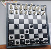 友邦 黑白加大号国际象棋4912B-C 实拍图