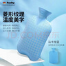 Fashy热水袋注水热敷大号暖手袋暖脚暖肚子防爆暖水袋学生宿舍暖被窝 6420经典格子款-马卡蓝+外套 实拍图