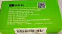 海驰阿伐那非片 100mg*3片/盒【3盒装】 实拍图